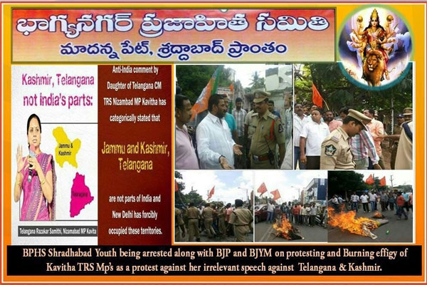 Mp kavita telangana kashmir remarks effigy burnt
