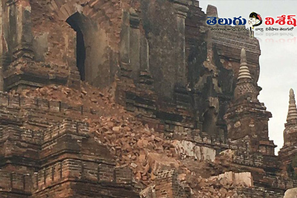 Myanmar Earthquake