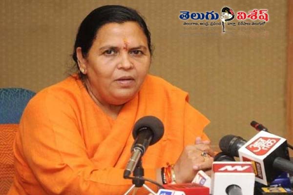 Uma Bharathi press meet