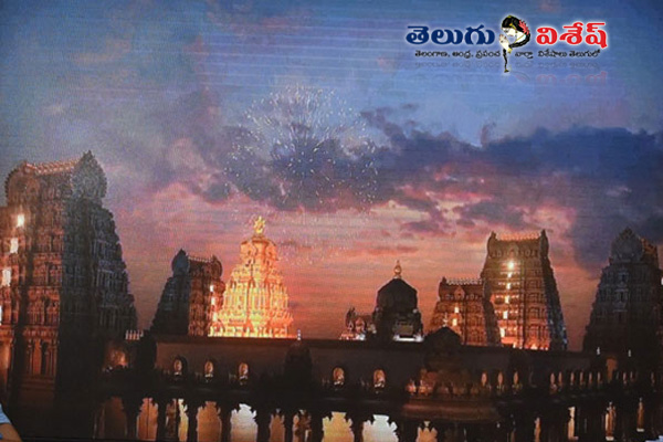 Yadadri side view