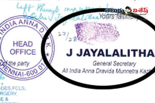 jayalalitha thumb impression