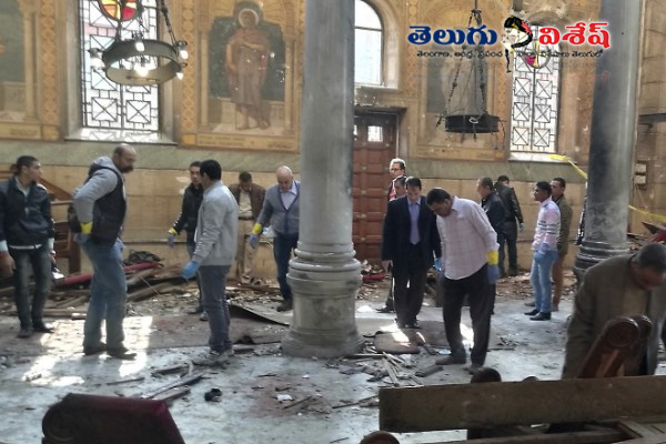 Egypt Church Blast
