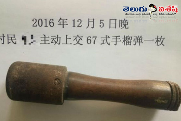 China Grenade Man Walnut 