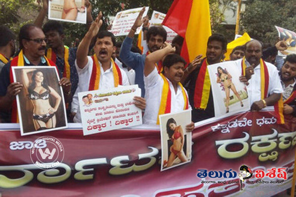 Sunny Leone Karnataka Bash Controversy