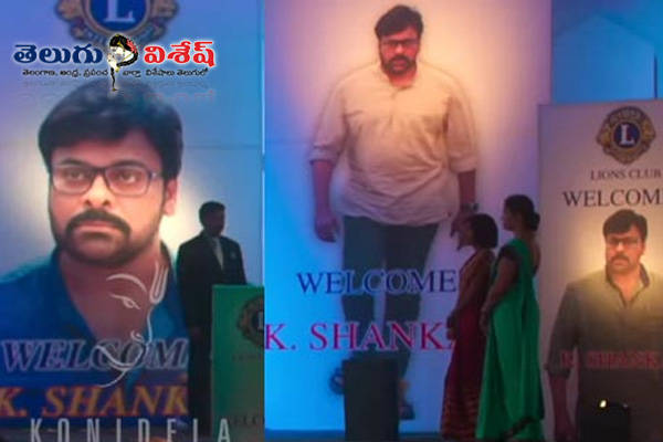 Chiru second character in khaidi No 150